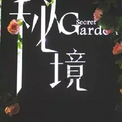 探索天涯,畅享中国房价为什么涨?交流平台