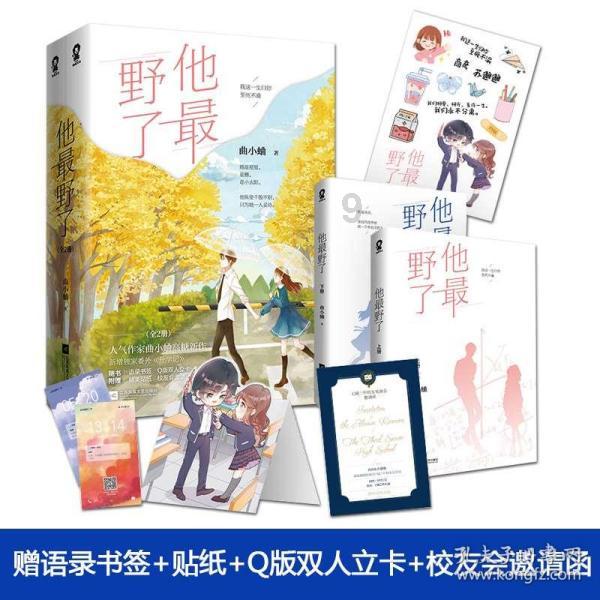 9170官方金沙入口